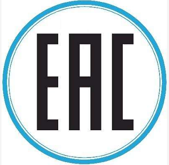 俄罗斯EAC认证